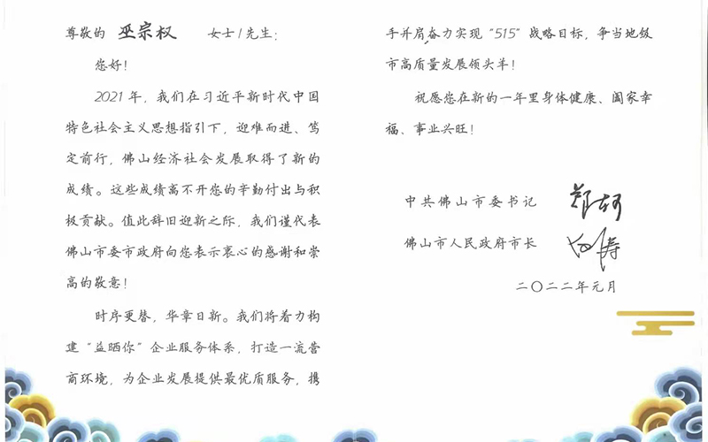 1642756123159235.jpg 4.jpg